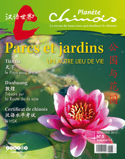 Planète Chinois, n° 5, septembre 2010