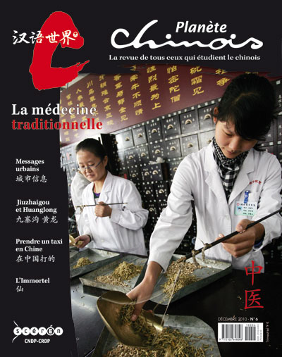 Planète Chinois, n° 6, décembre 2010