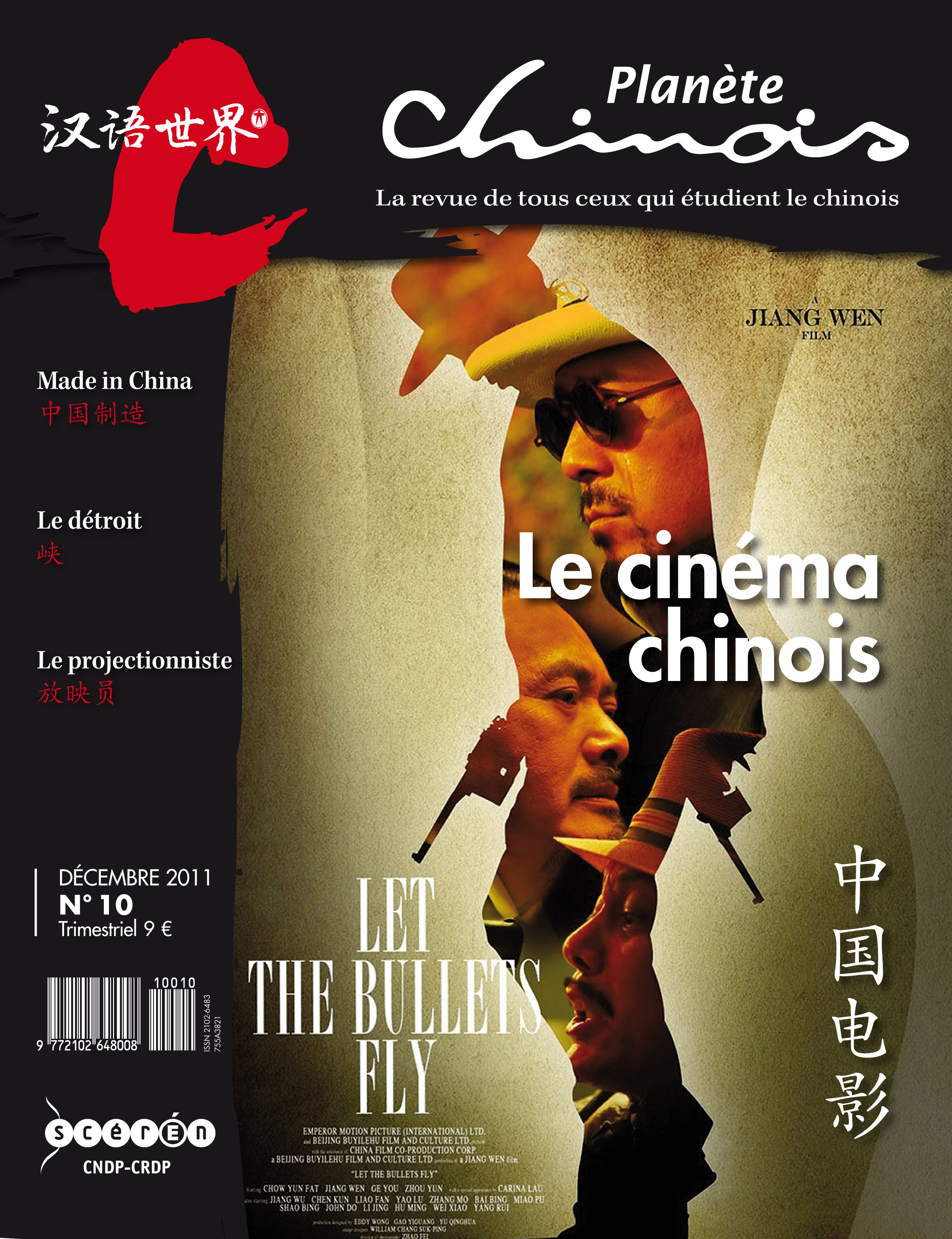 Planète Chinois, n° 10, décembre 2011