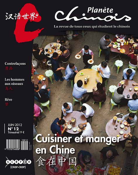 Planète Chinois, n° 12, juin 2012