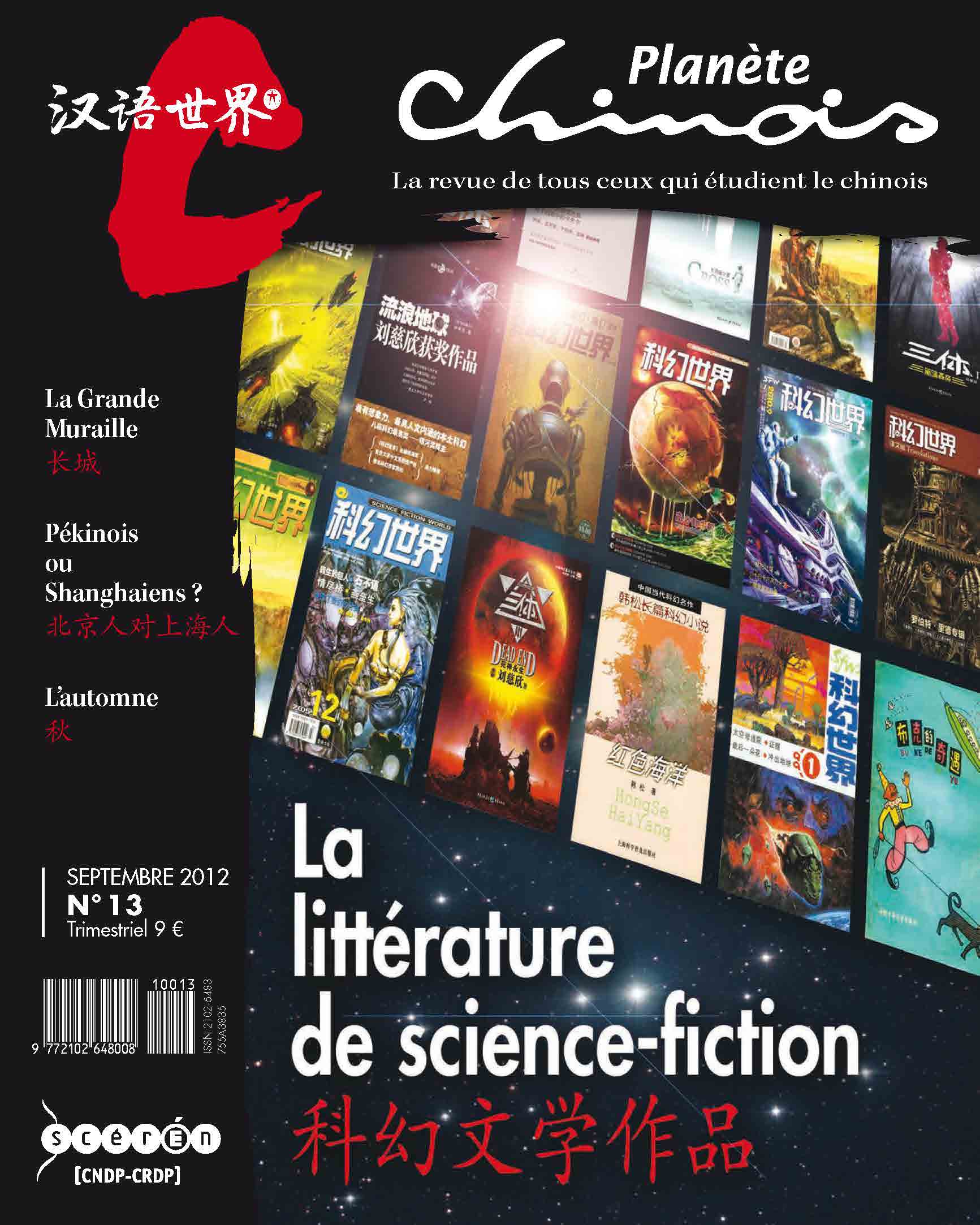 Planète Chinois, n° 13, septembre 2012