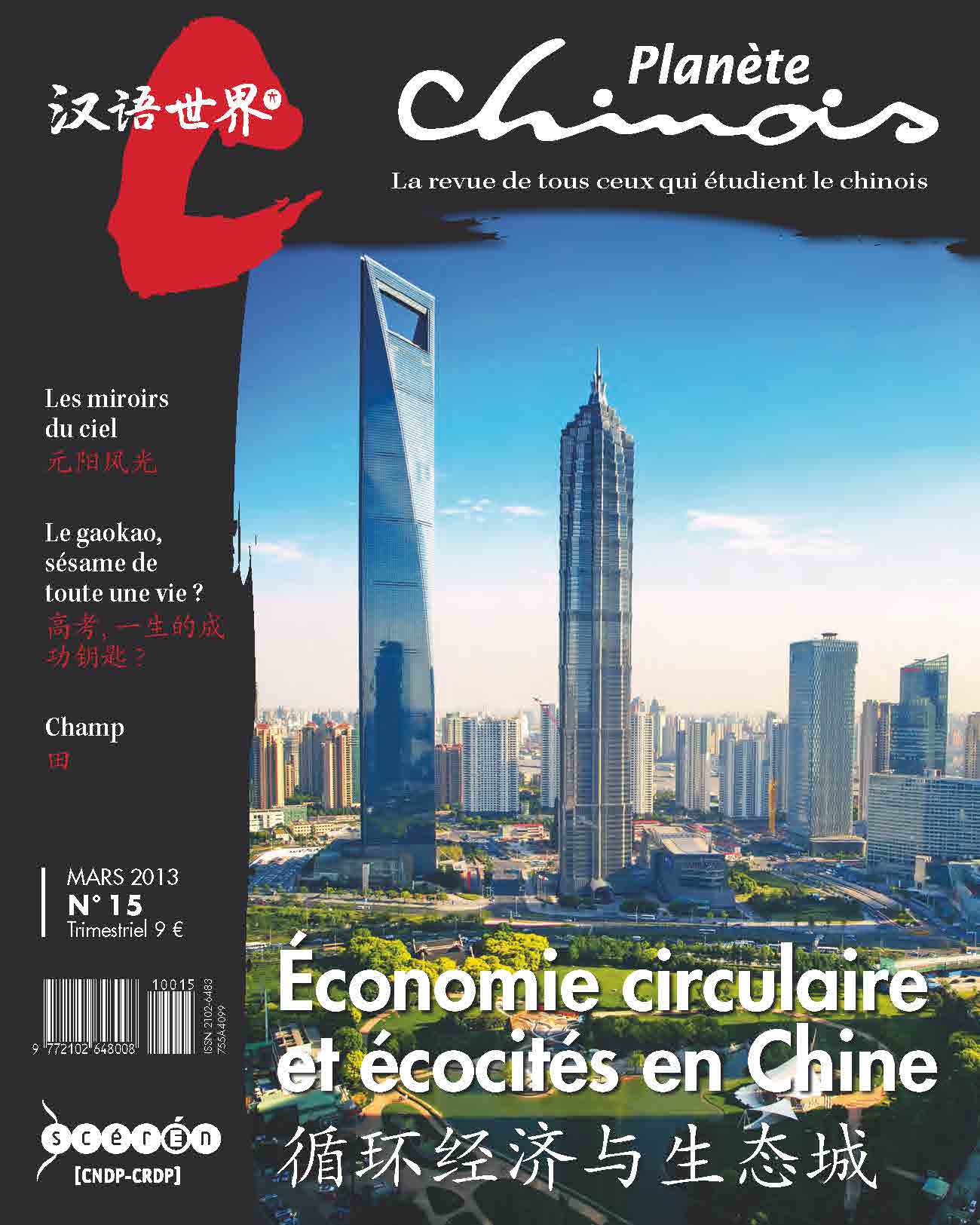 Planète Chinois, n° 15, mars 2013