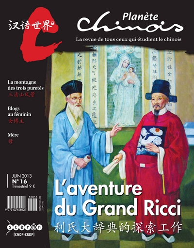 Planète Chinois, n° 16, juin 2013
