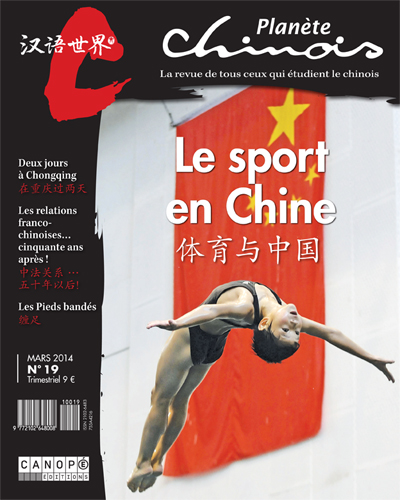 Planète Chinois, n° 19, mars 2014