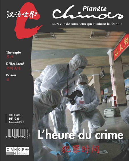 Planète Chinois, n° 24, juin 2015