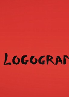 Logogramme