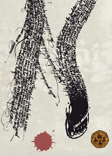 The Arrest: hands up, hand out