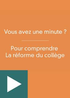 Vous avez une minute ? Pour comprendre la réforme du collège